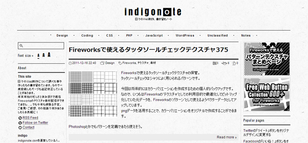 高品質なのにフリー 背景に使えるテクスチャ配布サイト 8bit モノづくりブログ Web制作 Webサービスに関するコラム 東京都渋谷区のweb制作会社 株式会社8bit