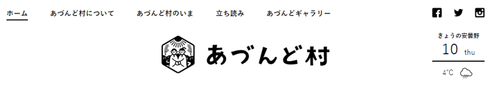 参考にしたい ヘッダーデザインのまとめ 8bit モノづくりブログ Web制作 Webサービスに関するコラム 東京都渋谷区のweb制作会社 株式会社8bit