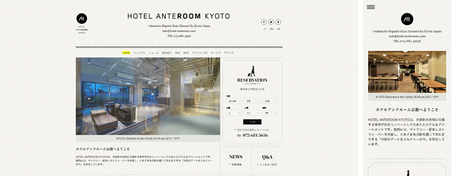 HOTEL ANTEROOM KYOTO   ホテル アンテルーム