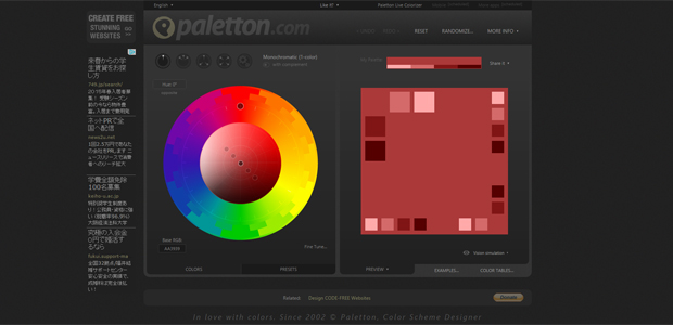 Paletton---The-Color-Scheme-Designer