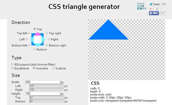 13CSS-triangle-generator