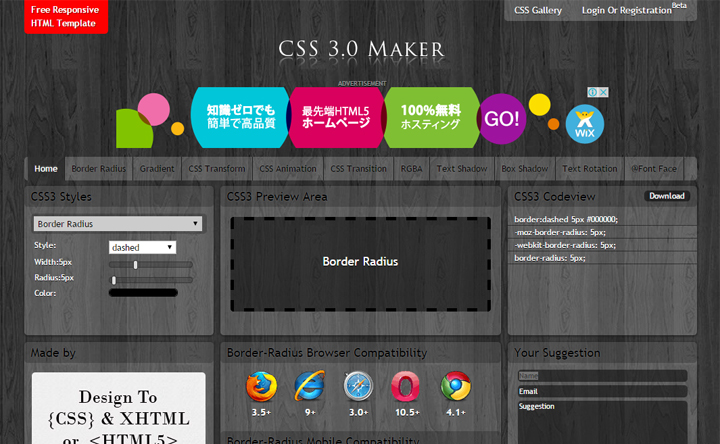 15CSS3.0-Maker---CSS3.0-Generator---CSS-3