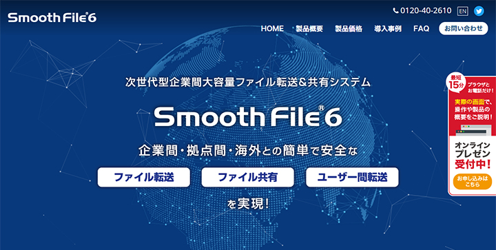 9Smooth-file-6